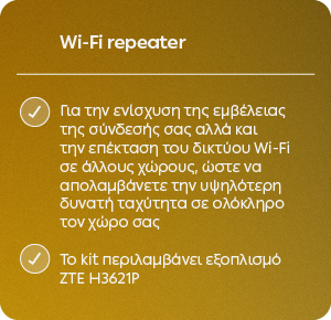 Wi-Fi repeater